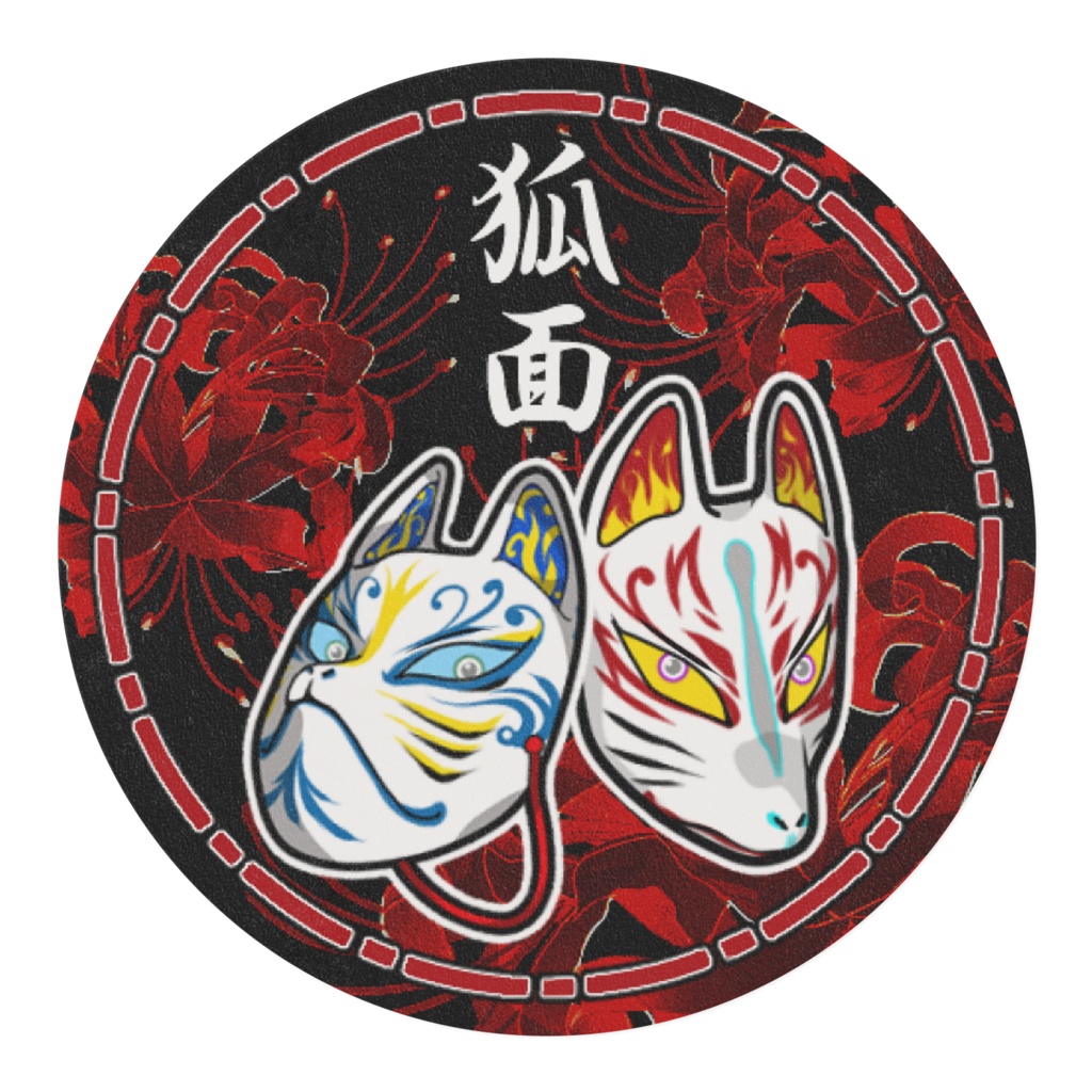 狐面 マスキングテープ 黒