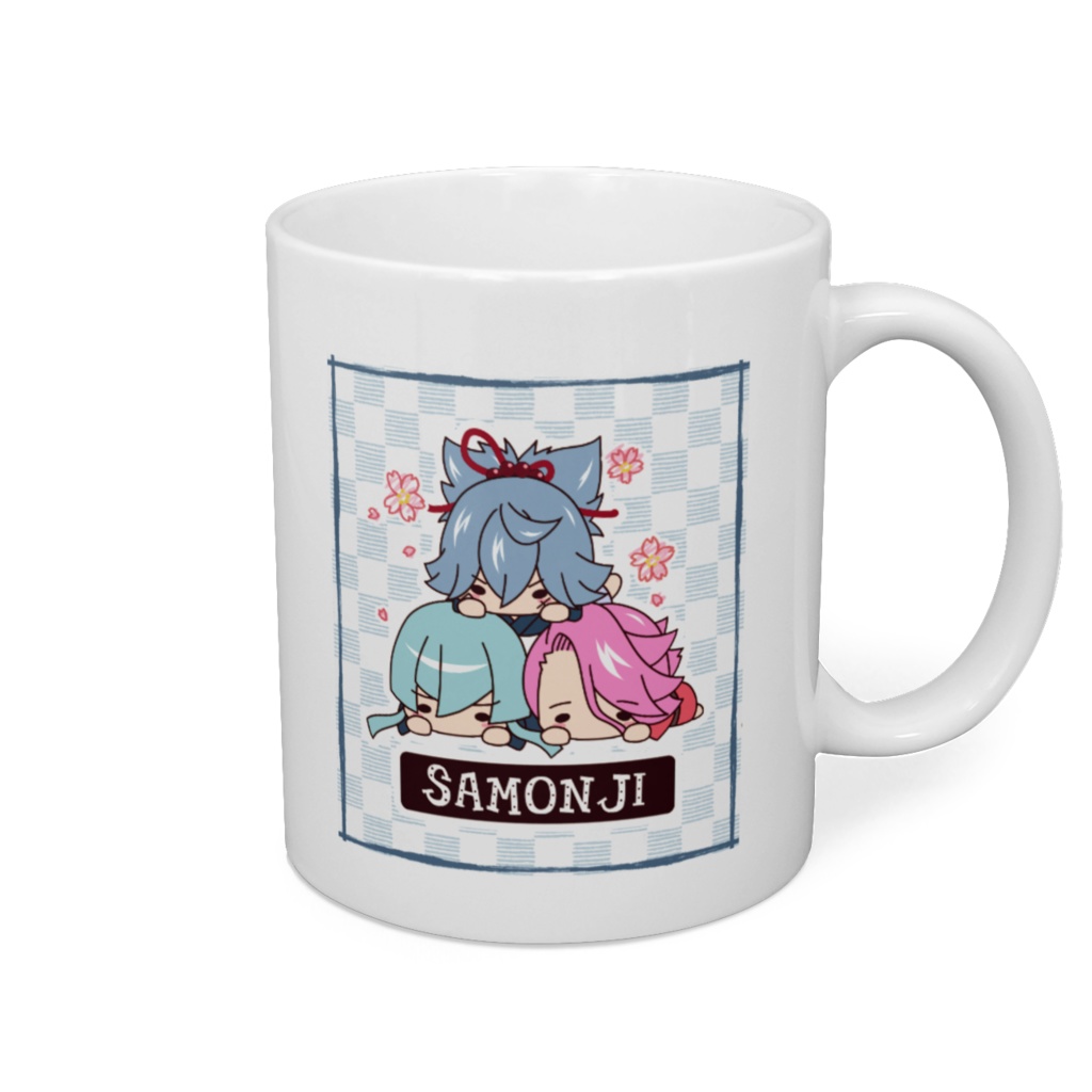 つみつみSAMONJI マグカップ