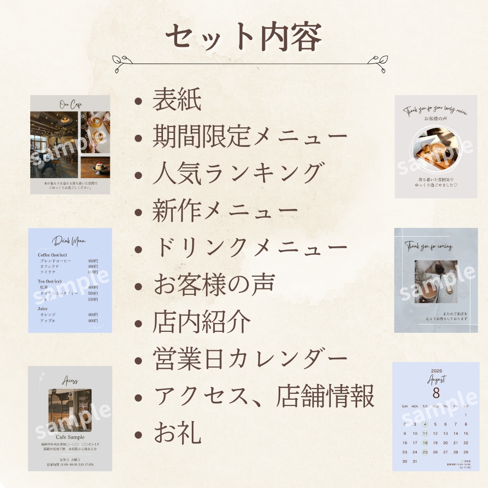 【Canvaで簡単編集】カフェ・喫茶店向け Instagram用投稿テンプレート10枚セット