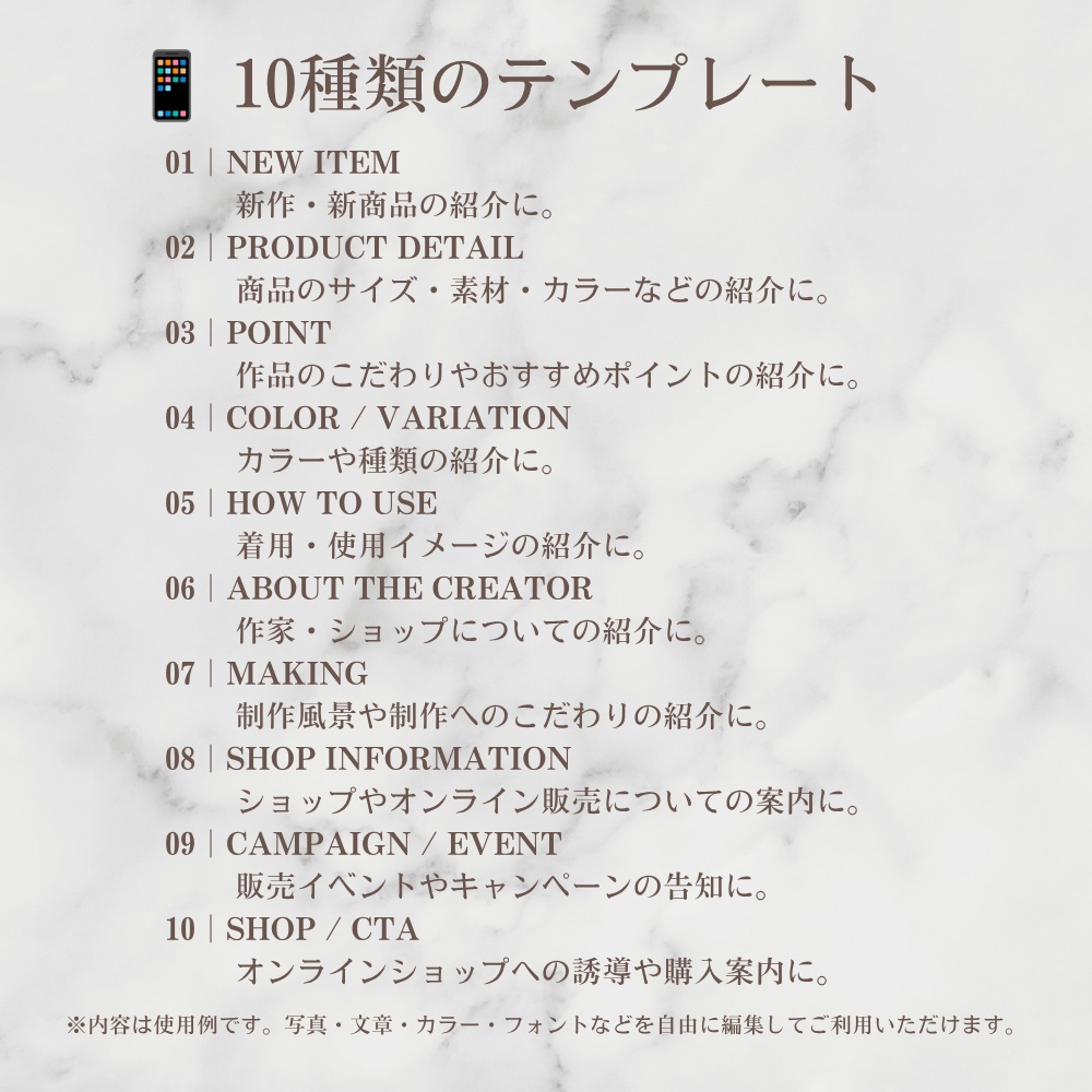 【Canva】ハンドメイド作家向け|Instagram投稿テンプレート10枚|ナチュラル・淡色