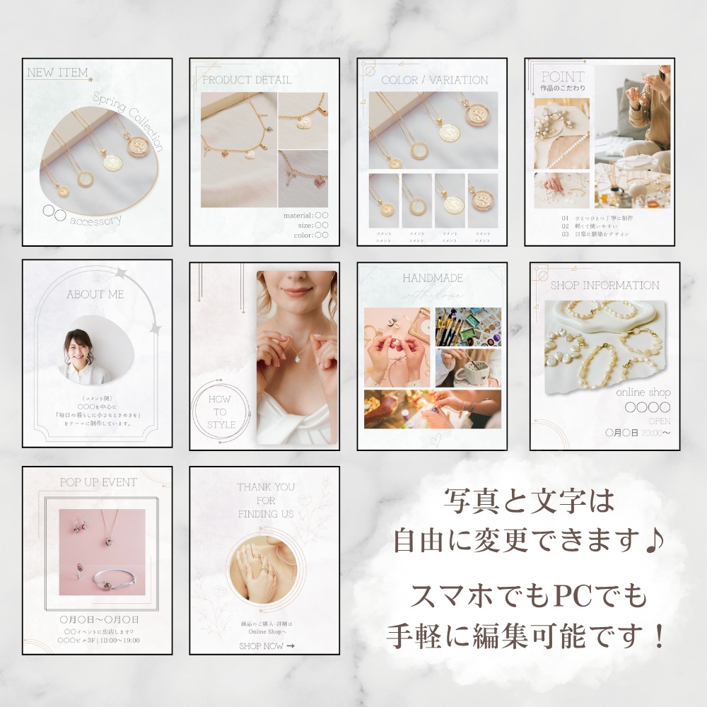 【Canva】ハンドメイド作家向け|Instagram投稿テンプレート10枚|ナチュラル・淡色