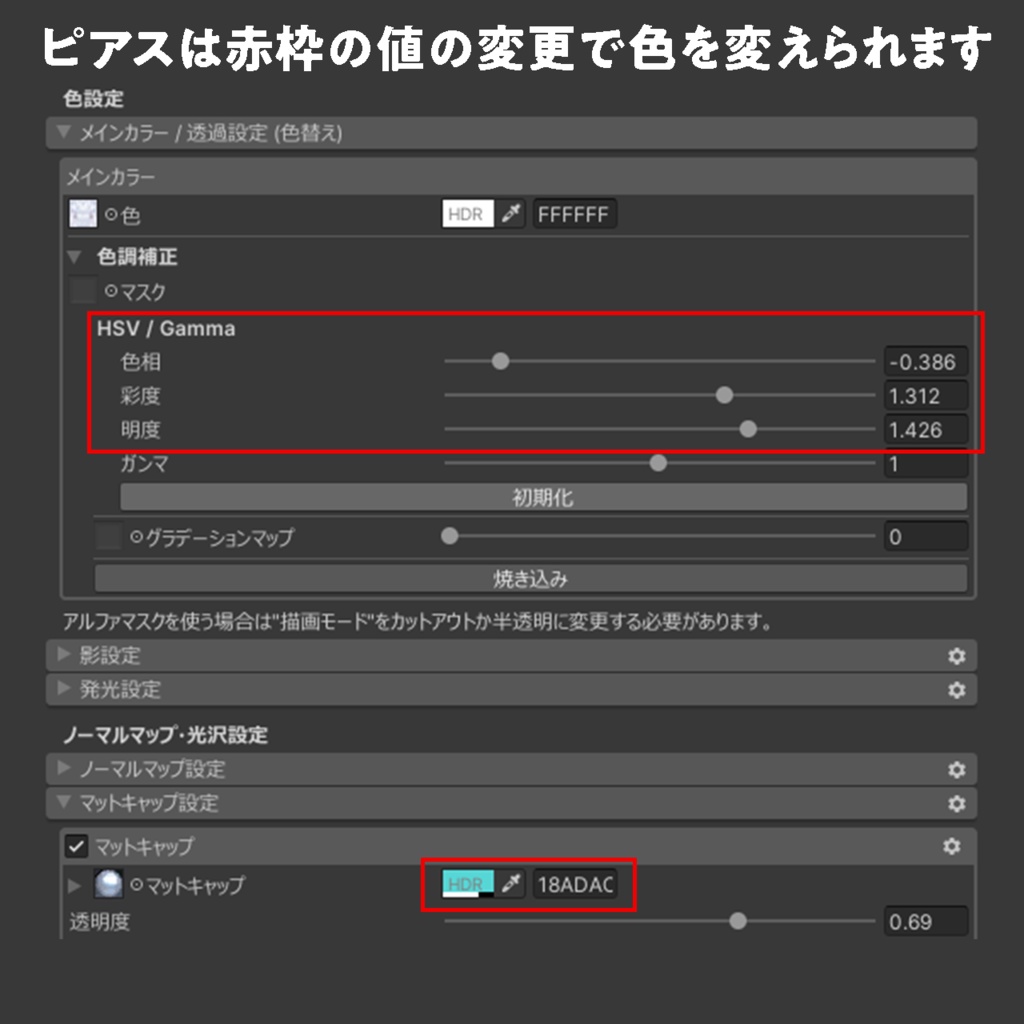 【森羅対応】中華清楚コーデ【MA対応】