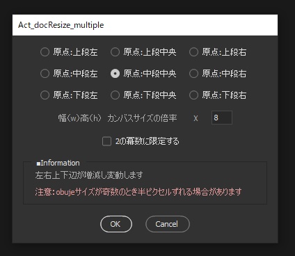 【PS】Textureの切り出しって面倒なので解消するヤツ