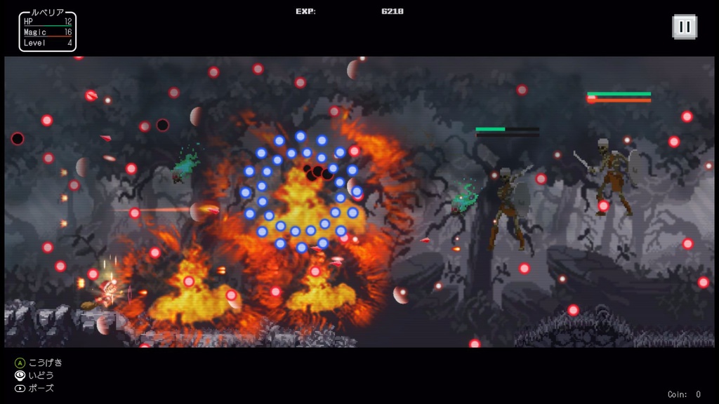 【GAME】魔導と剣と赤ずきん - Demo(無料体験版)-