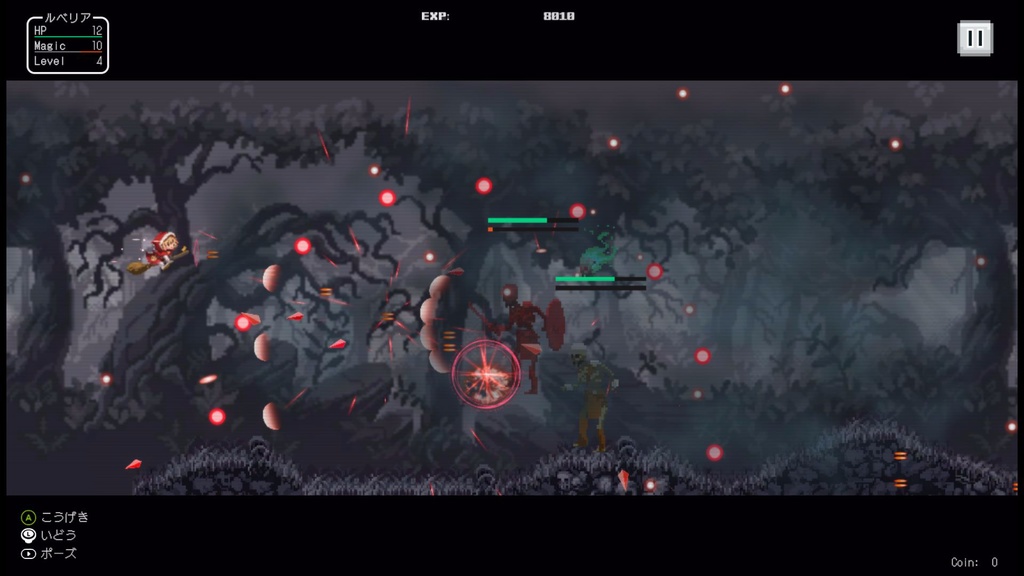 【GAME】魔導と剣と赤ずきん - Demo(無料体験版)-