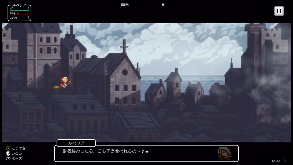 【GAME】魔導と剣と赤ずきん - Demo(無料体験版)-