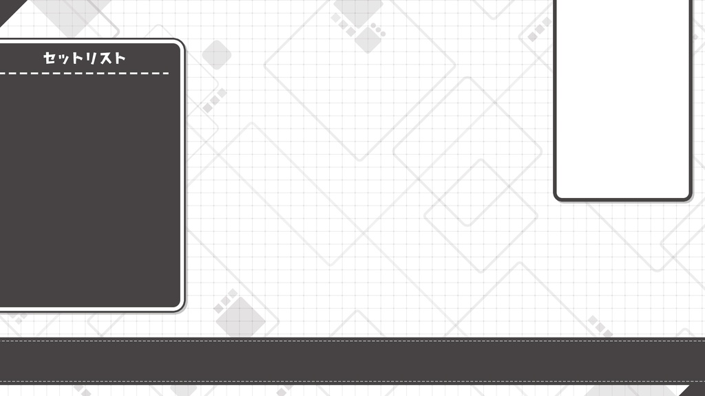 【Vtuber向け】無料配信画面_09_伊達巻おはぎ初期デザインVar.【無料版】