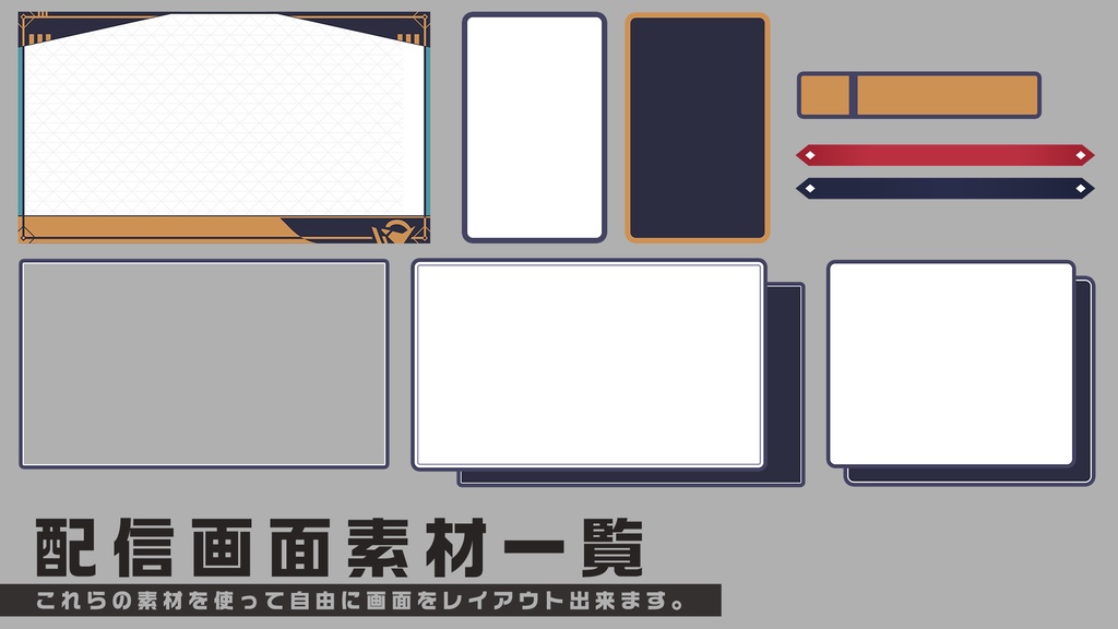 【Vtuber向け】配信画面_08_水星の魔女_ホルダーテイスト配信画面