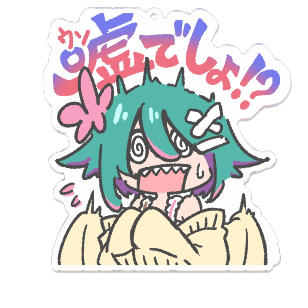 BIG_嘘でしょスタンプアクキー