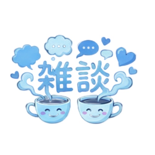 配信で使用する「雑談」ロゴ4種×6色 透過済み