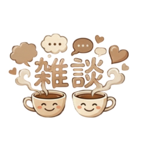 配信で使用する「雑談」ロゴ4種×6色 透過済み