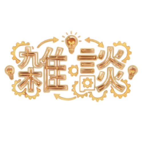 配信で使用する「雑談」ロゴ4種×6色 透過済み