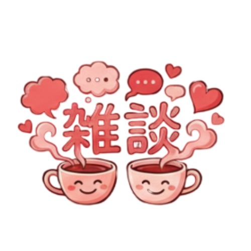 配信で使用する「雑談」ロゴ4種×6色 透過済み