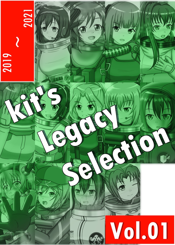 kit's Legacy Selection vol.01