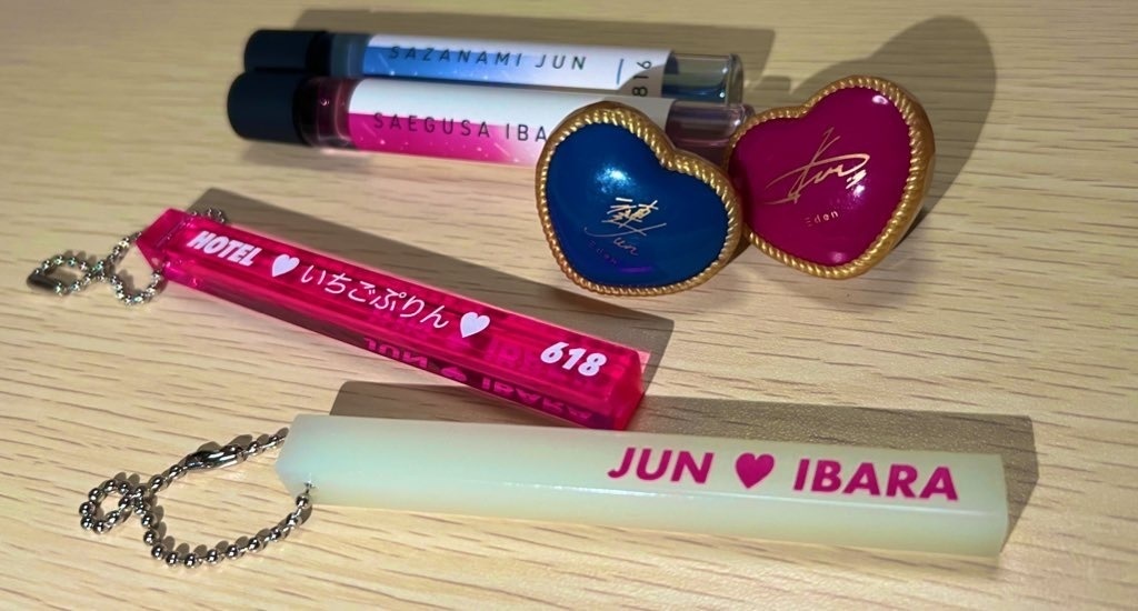 ジュン茨ルームキーホルダー