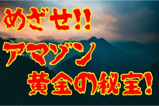 CoCシナリオ『The Long Goodbye』