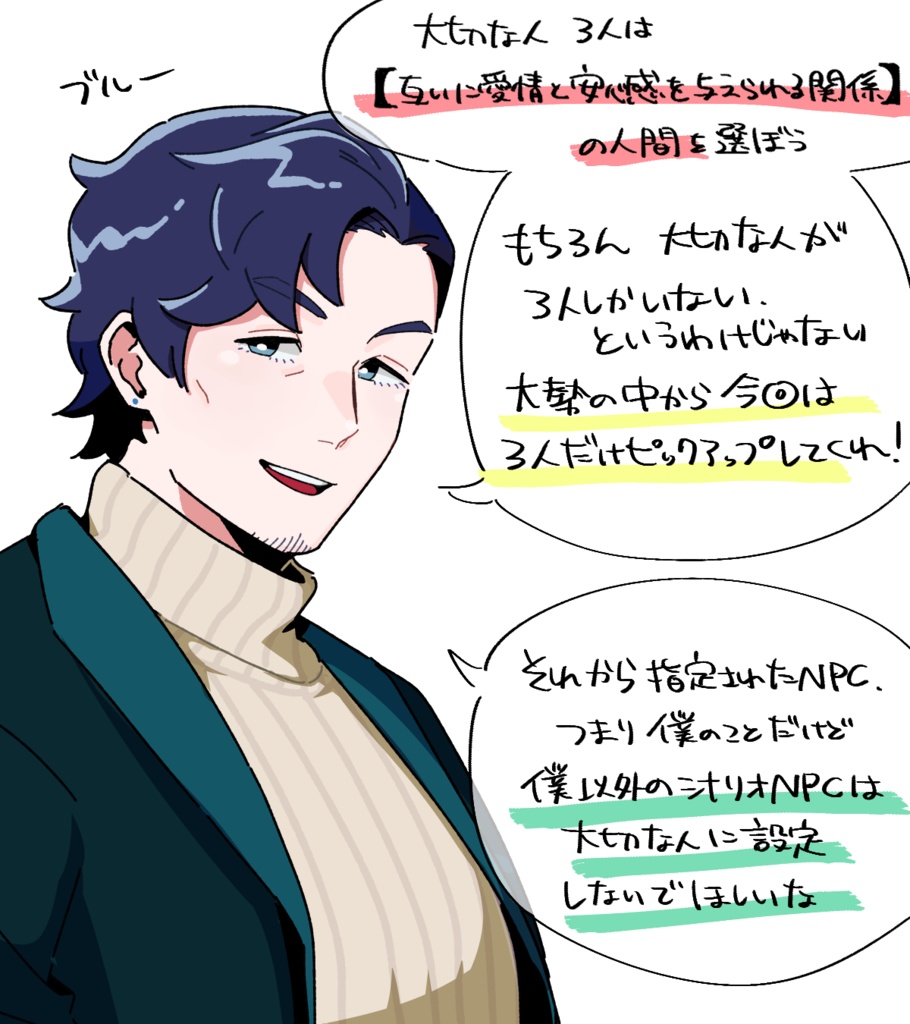 CoCシナリオ『Paranormal Crime』