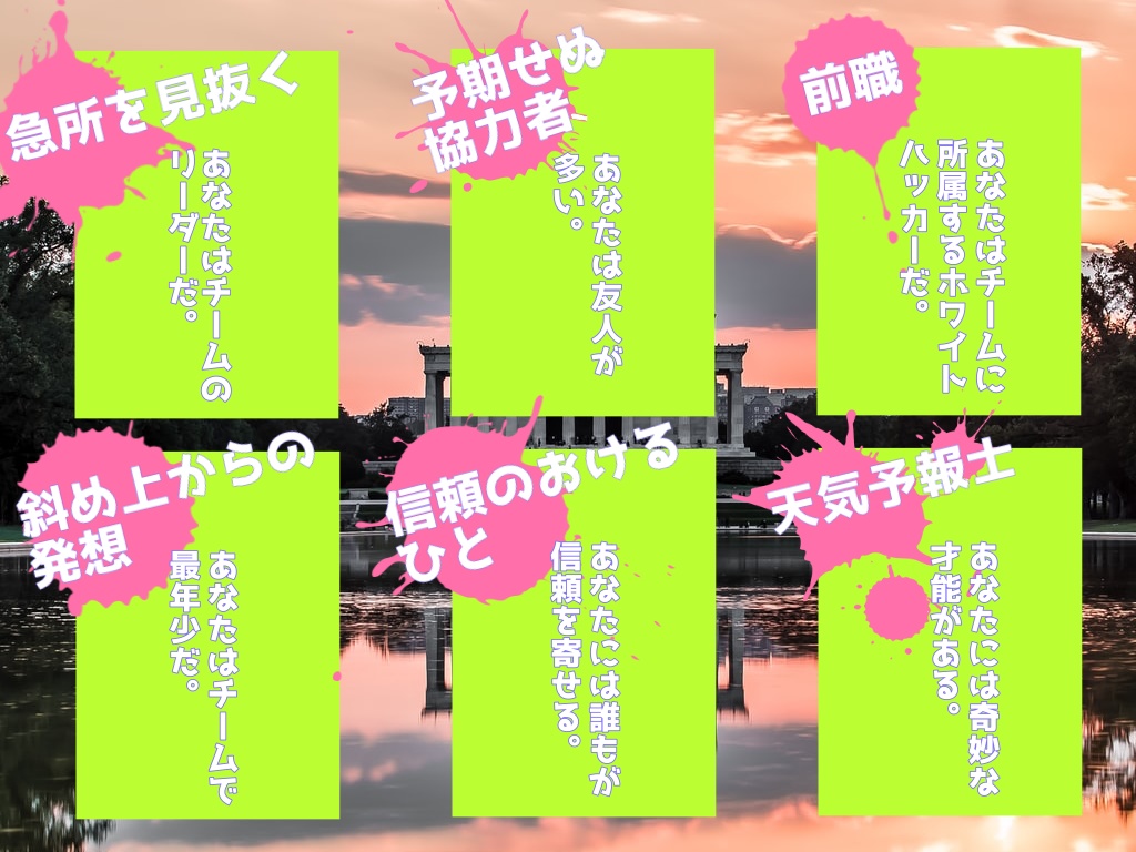 CoCシナリオ『Paranormal Crime』