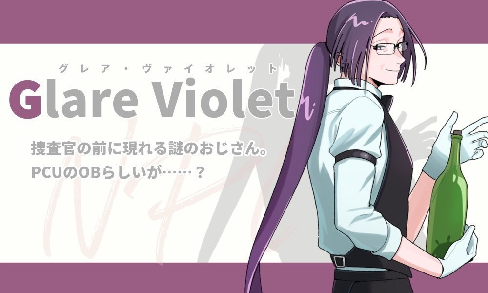 Paranormal Crime2 DLC『トランペッターは祈らない』【SPLL:E196367】