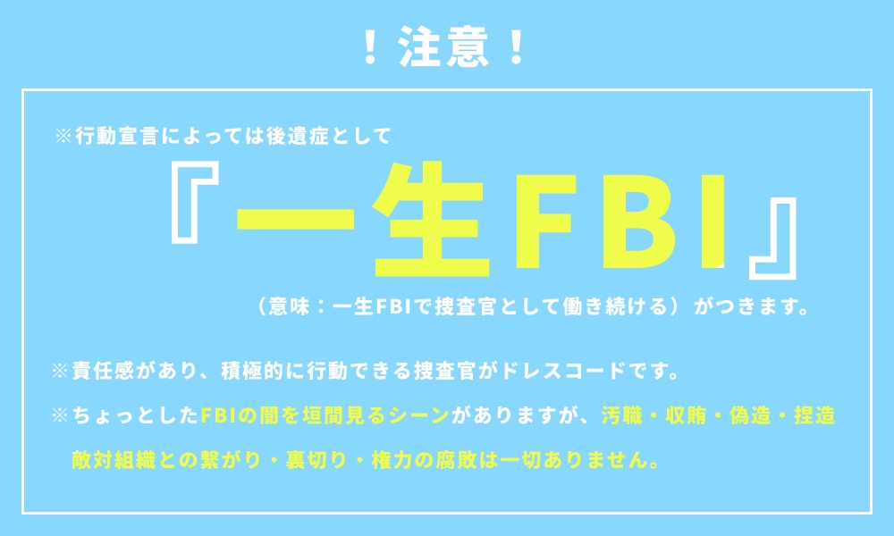 Paranormal Crime2 DLC『トランペッターは祈らない』【SPLL:E196367】