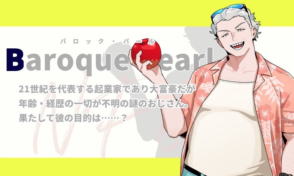 Paranormal Crime2 DLC『トランペッターは祈らない』【SPLL:E196367】