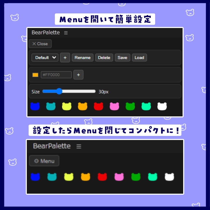 【Premiere Pro】省スペースな多機能カラーパレット『Bear Palette』