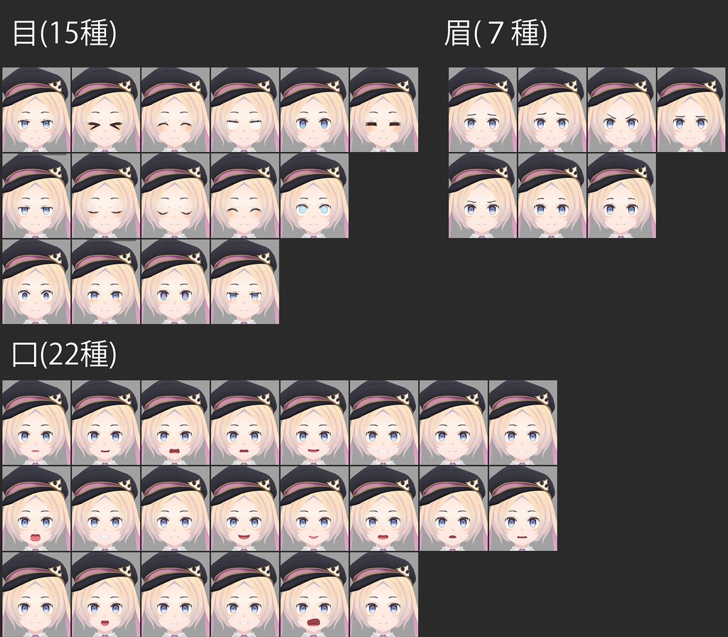 『RAVI』オリジナル3Dモデル