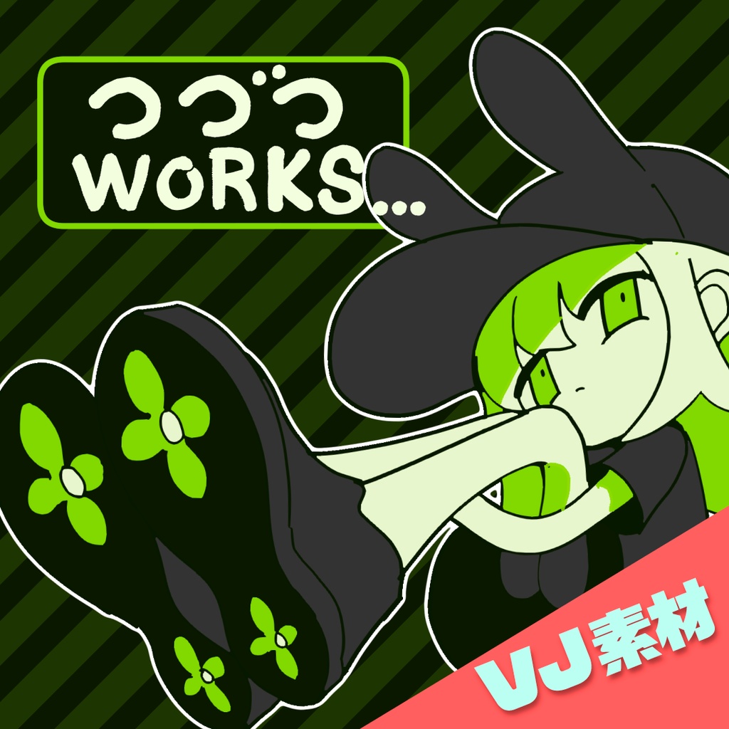 『Bunny_Cap』VJパック