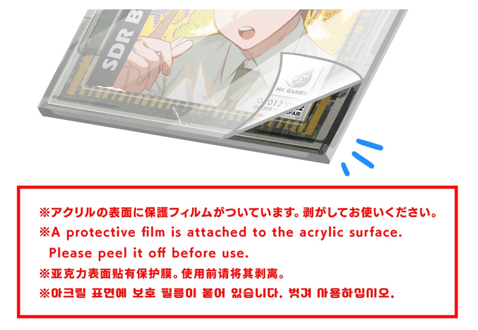 アクリルキーホルダー