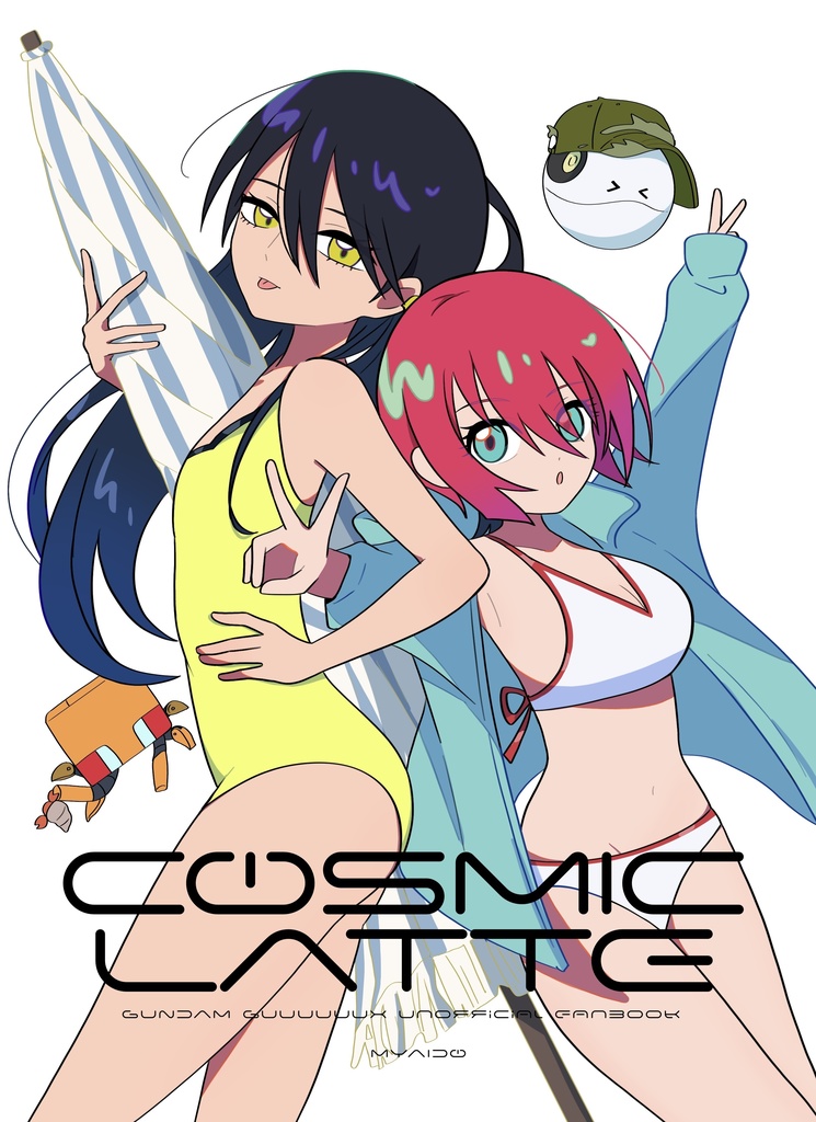 【C107新刊】COSMIC LATTE