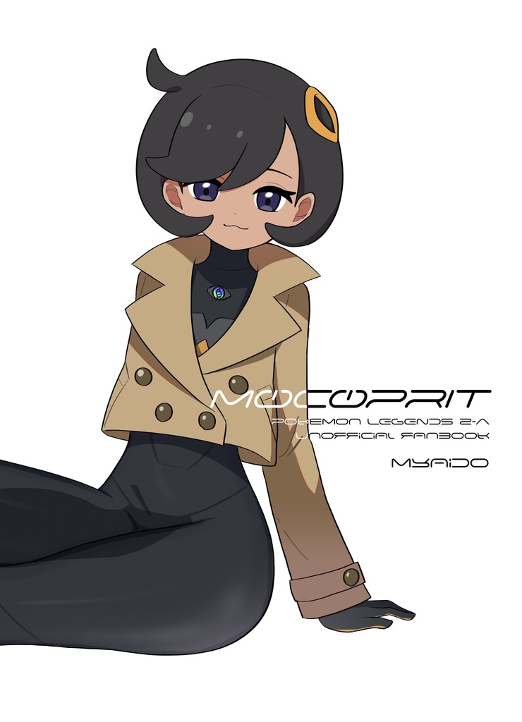 【イラスト本】MOCOPRIT