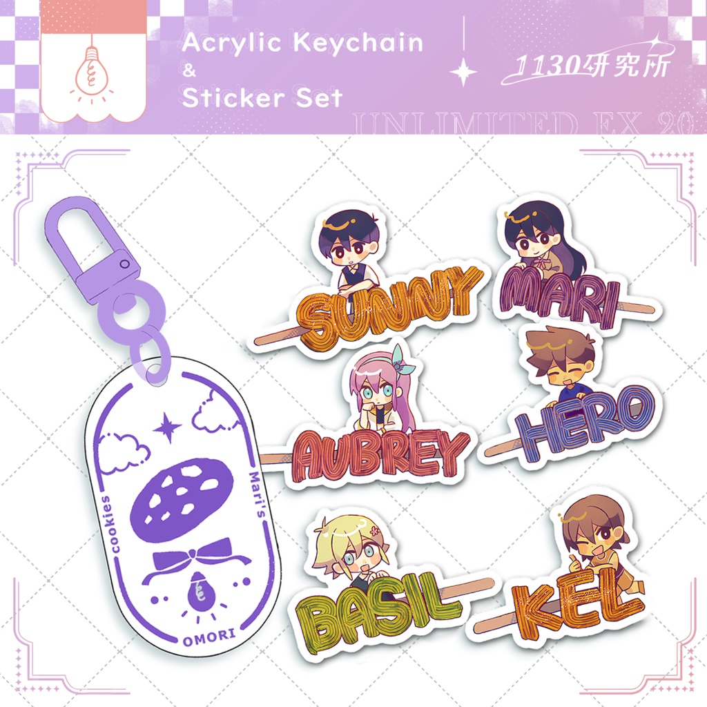 OMORI アクリルキーホルダー・シールセット