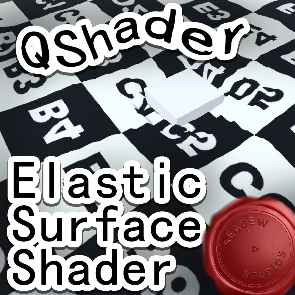 QShader / Elastic Shader / 弾性シェイダー / Snow surface / Elastic Bed / 雪 / ストレッチベッド