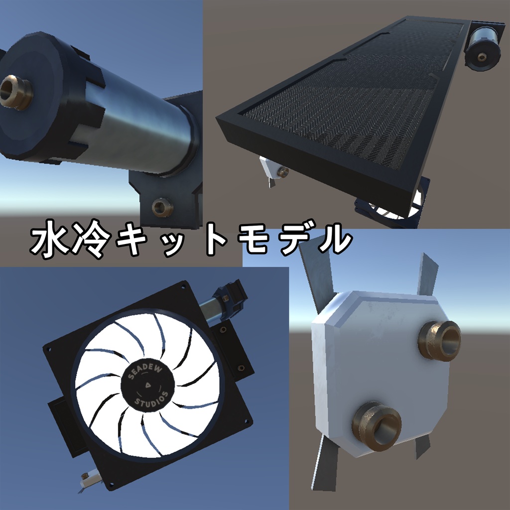 コンピューターアクセサリーモデルセット