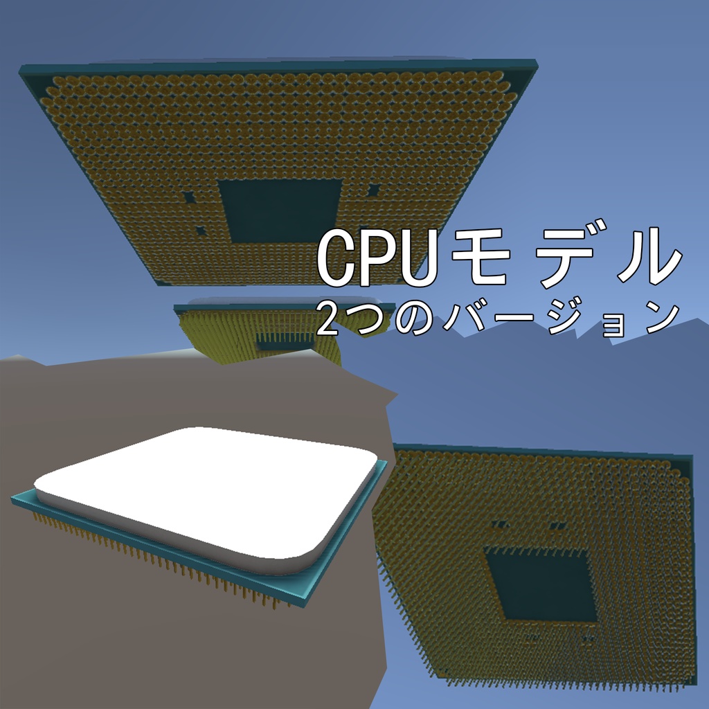 コンピューターアクセサリーモデルセット