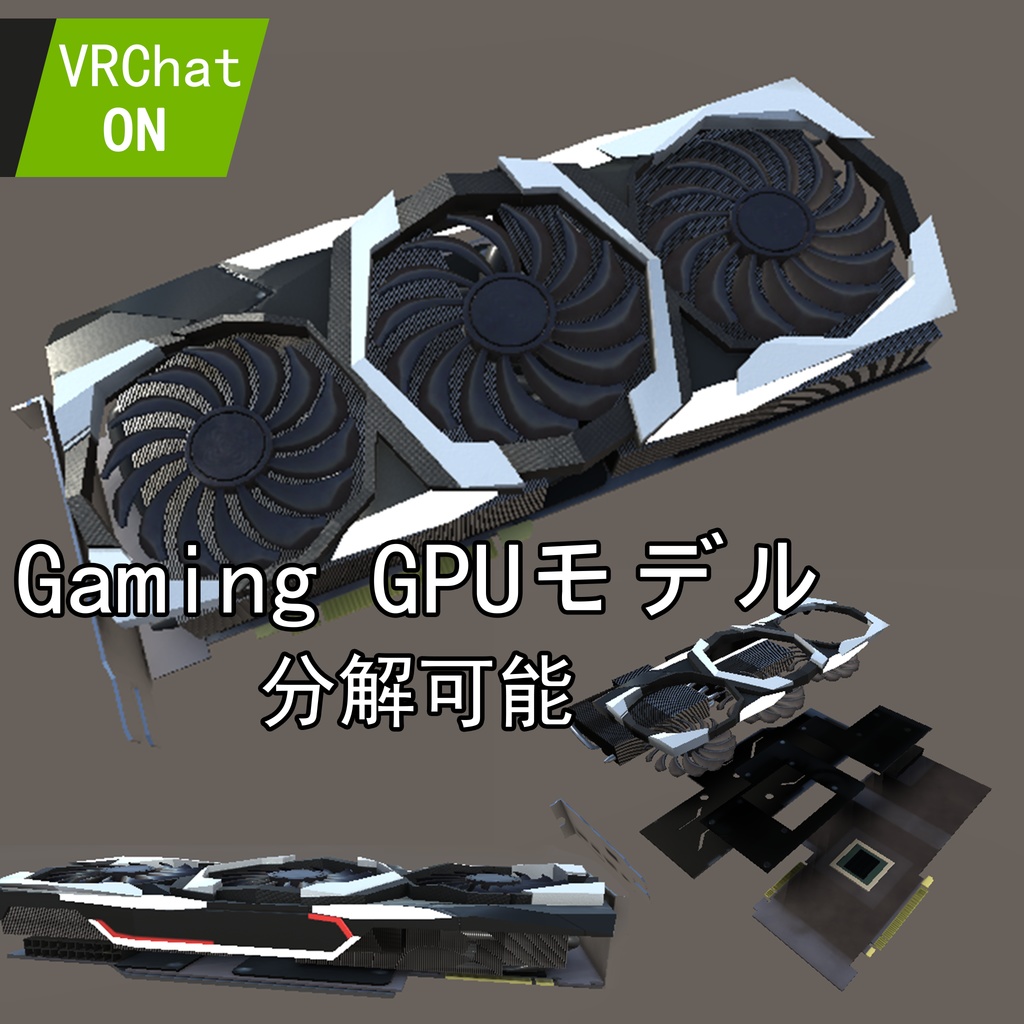 コンピューターアクセサリーモデルセット