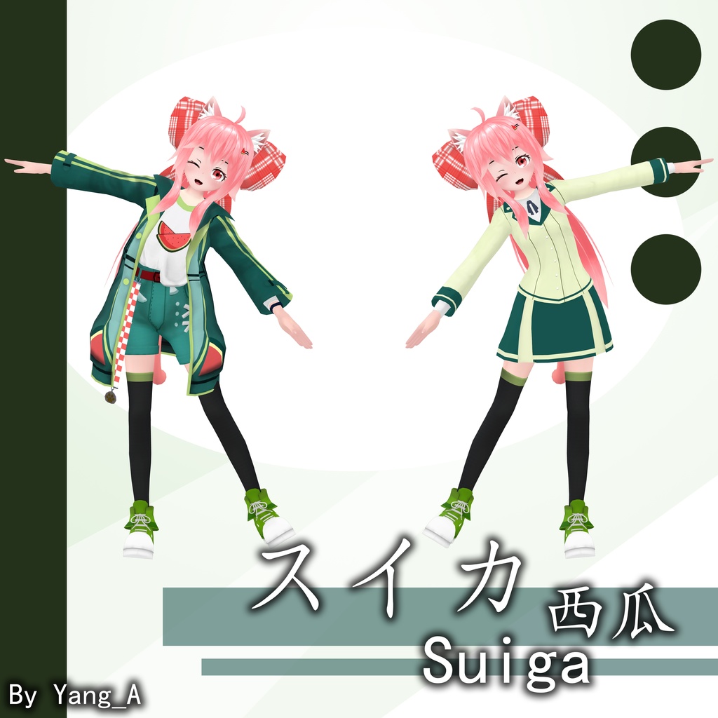 【VRChat】【オリジナル3Dモデル】スイカ Suiga