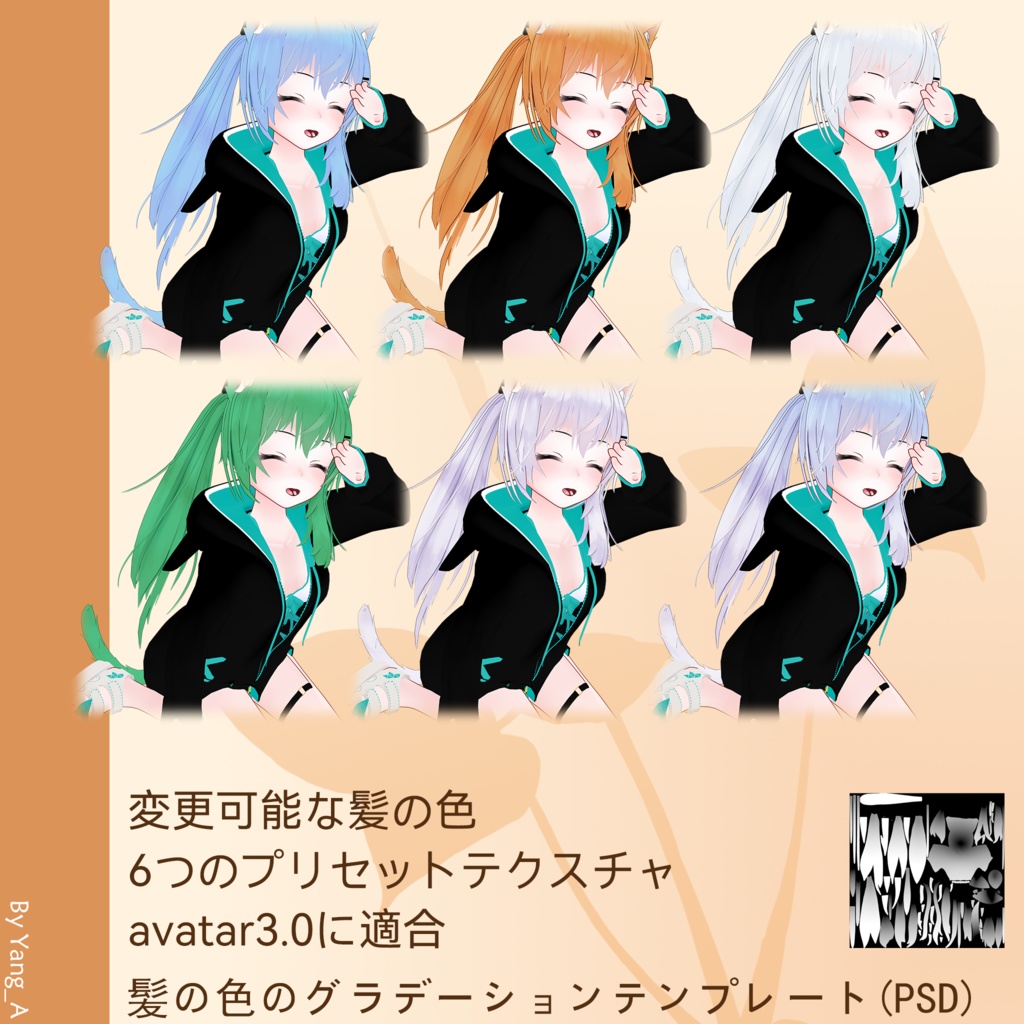 【オリジナル3Dモデル】ハンカ/ Pinellia/ 半夏