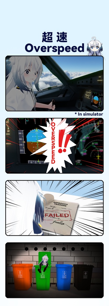 芷羽/Si Hane/しはね