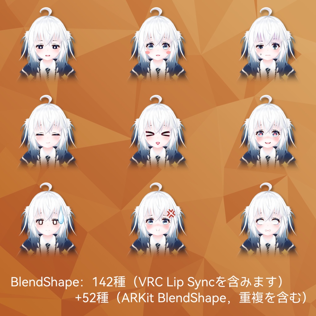 芷羽/Si Hane/しはね