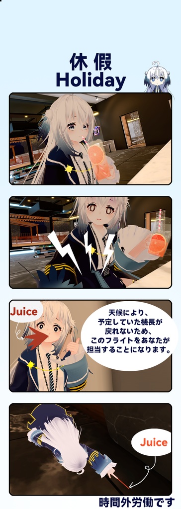 芷羽/Si Hane/しはね