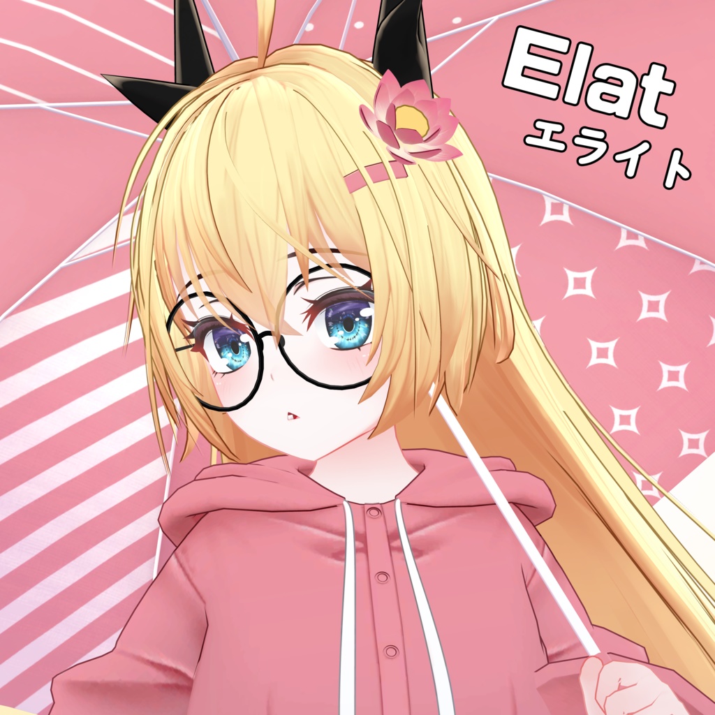 【オリジナル3Dモデル】エライト/Elat/依莱特