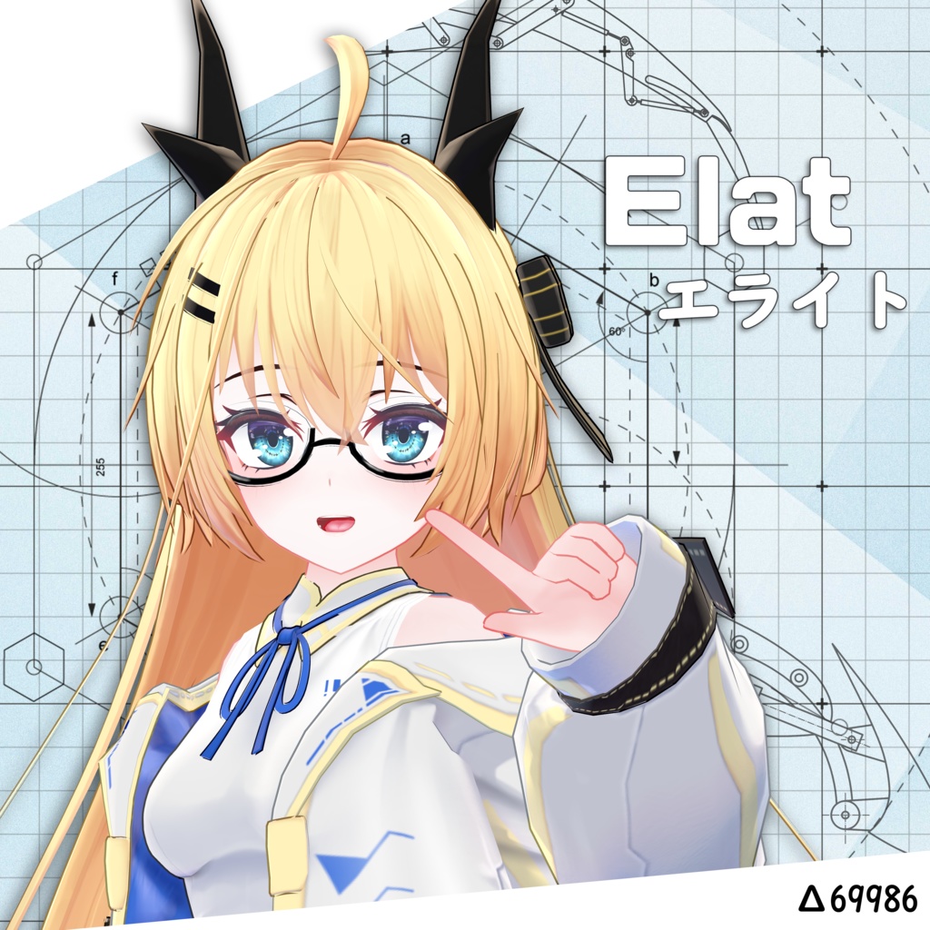 【オリジナル3Dモデル】エライト/Elat/依莱特