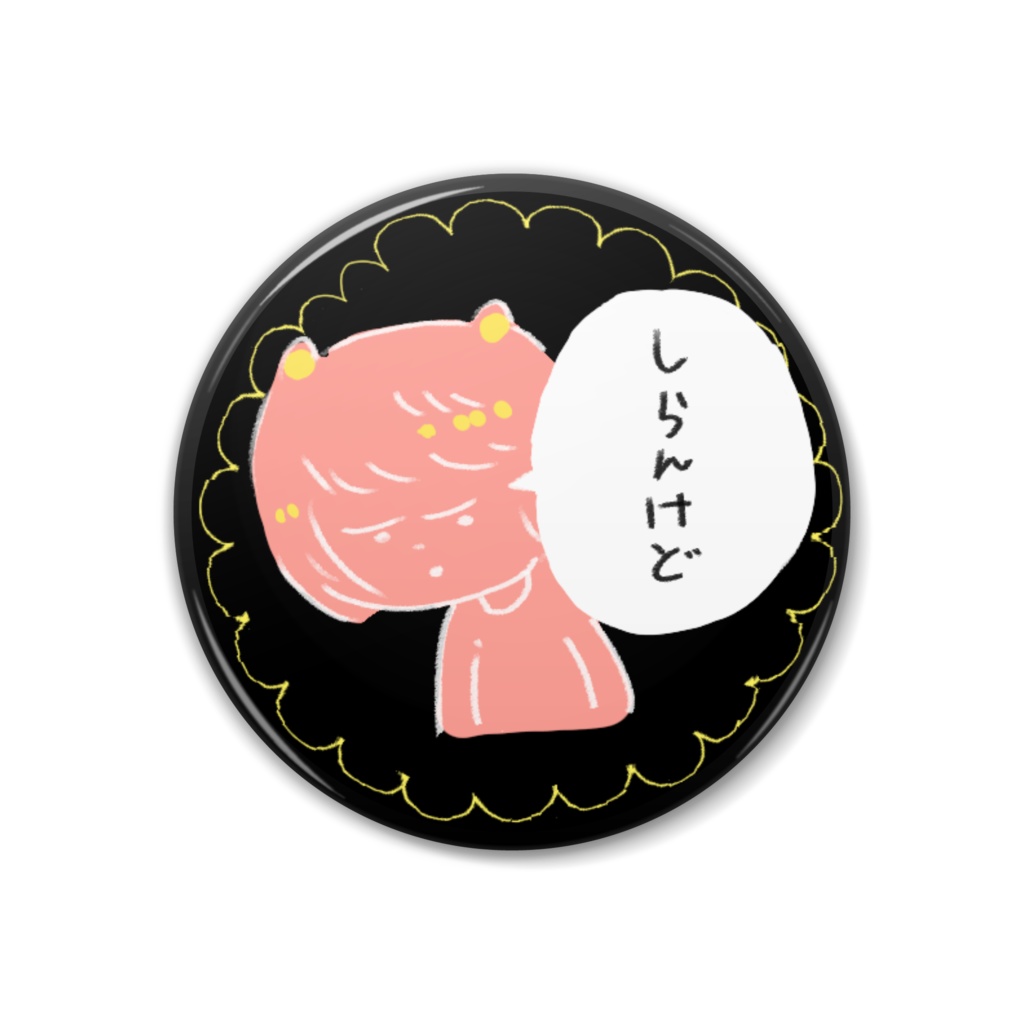 しらんけど缶バッジ