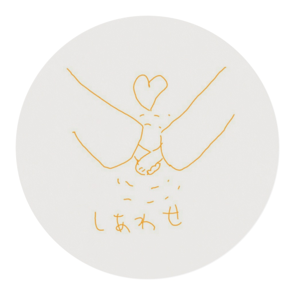 お花のしやわせ