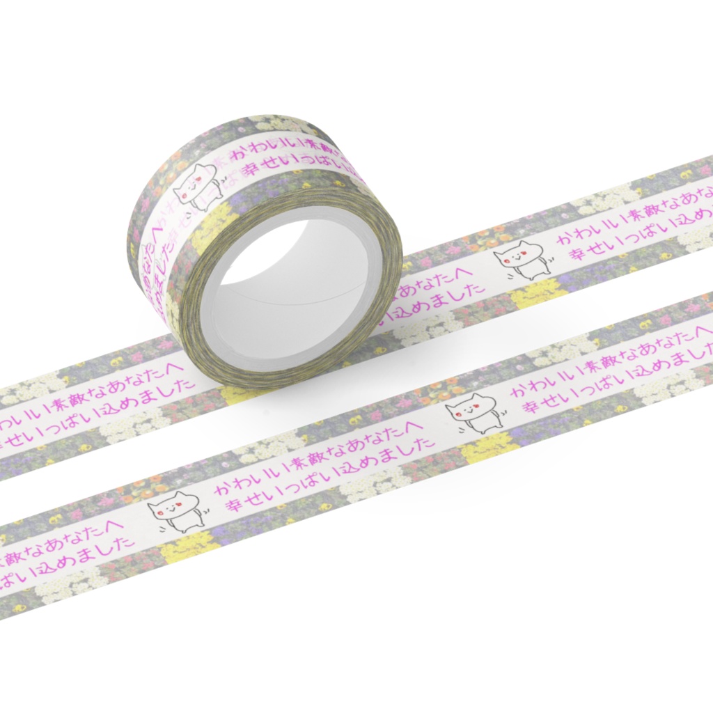 お花のしやわせ