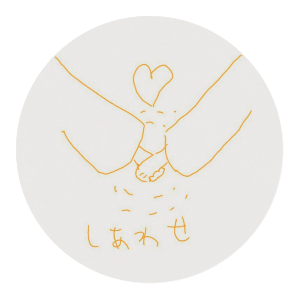 幸せをつなぐマスキングテープ