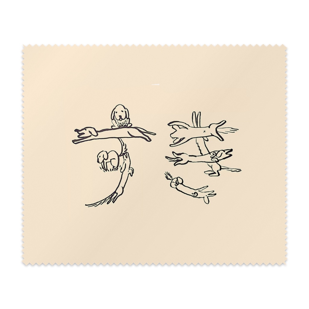 すきピザパイわんちゃんメガネ拭き