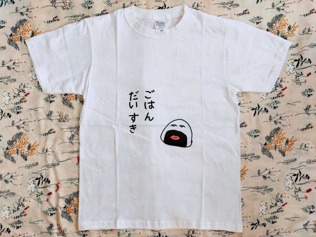 おにじりT(キッズ)ごはんだいすき