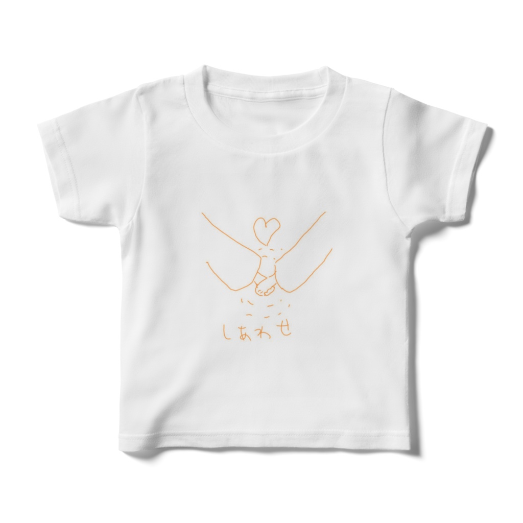 しあわせ手を繋ごう(キッズT)